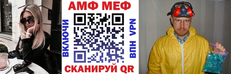 дарнет шоп  Судогда  АМФ 97% 