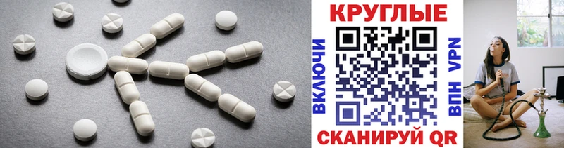 хочу наркоту hydra ссылка Экстази mix Судогда