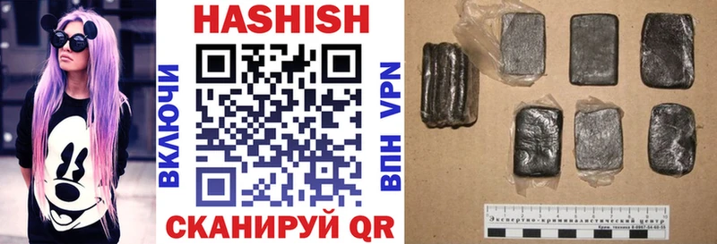 Гашиш гарик  как найти наркотики  Судогда 