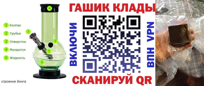 ГАШИШ Изолятор Судогда