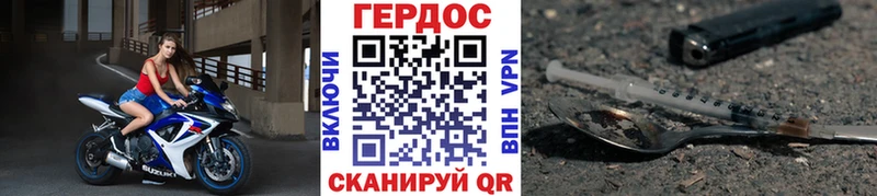 где продают   Судогда  ГЕРОИН VHQ 
