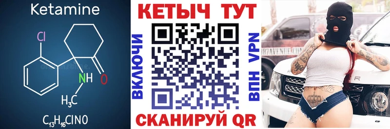 наркота  Судогда  Кетамин VHQ 