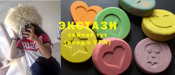 не бодяженный Ступино