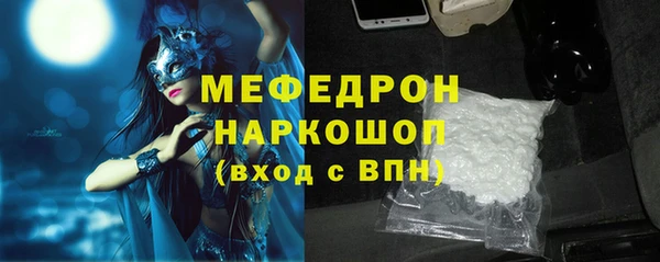 скорость Сосновый Бор