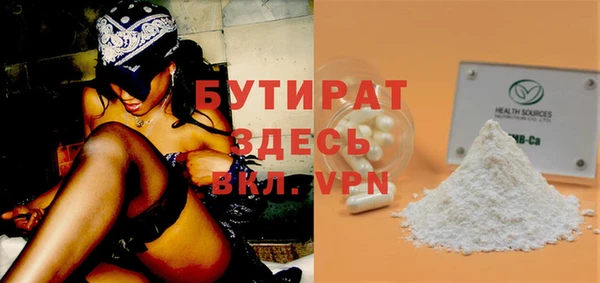 не бодяженный Ступино