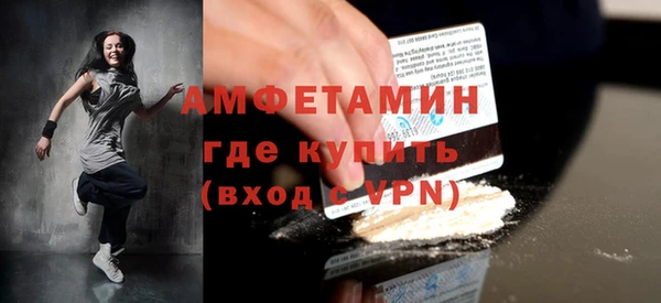 ешки Сосновоборск