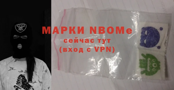 не бодяженный Ступино
