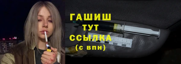 ешки Сосновоборск