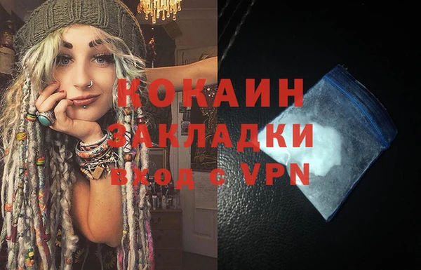 скорость mdpv Струнино