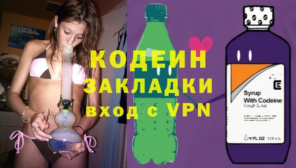 не бодяженный Ступино