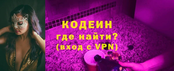 альфа пвп Зеленодольск