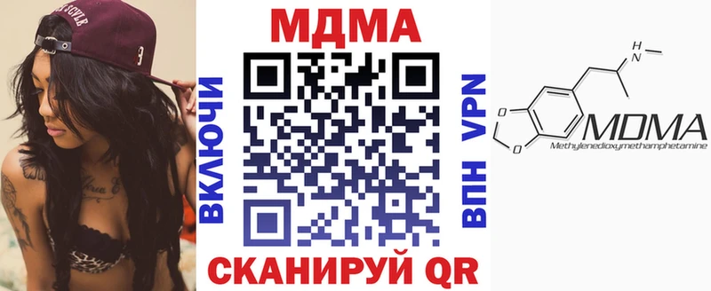 МДМА молли  где можно купить   Судогда 