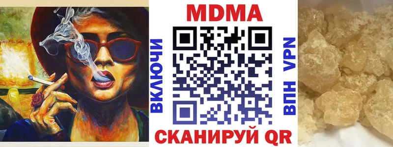 MDMA VHQ Судогда
