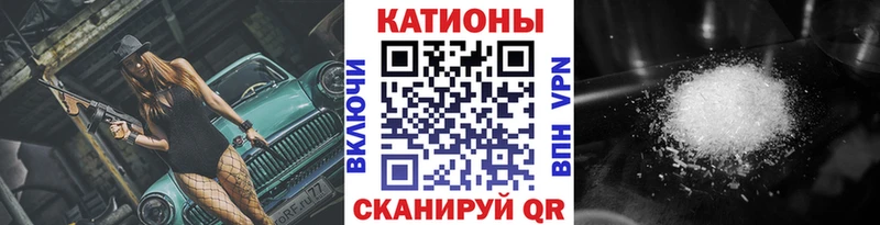 Меф мяу мяу  закладки  Судогда 