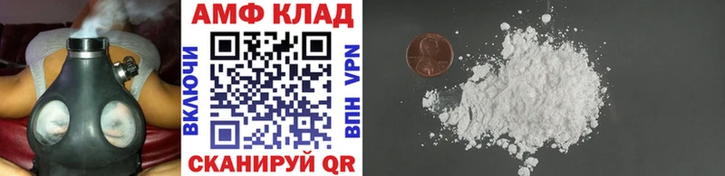 Метамфетамин пудра Судогда