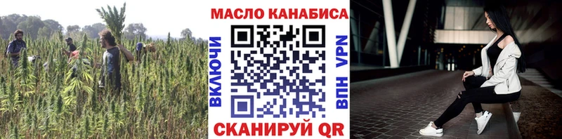 Дистиллят ТГК THC oil купить наркотики сайты Судогда